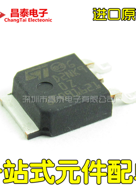 贴片三极管 STD2NK90ZT4 D2NK90Z TO-252 MOS场效应管 进口原装