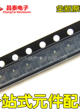 全新原装STC810LEUR-T STC810L SOT-23 4.63V复位芯片 贴片