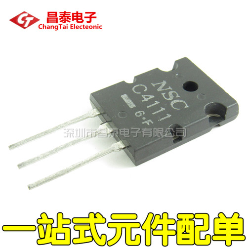 直插三极管 2SC4111 C4111 TO-3PL 高清显示行管 全新正品