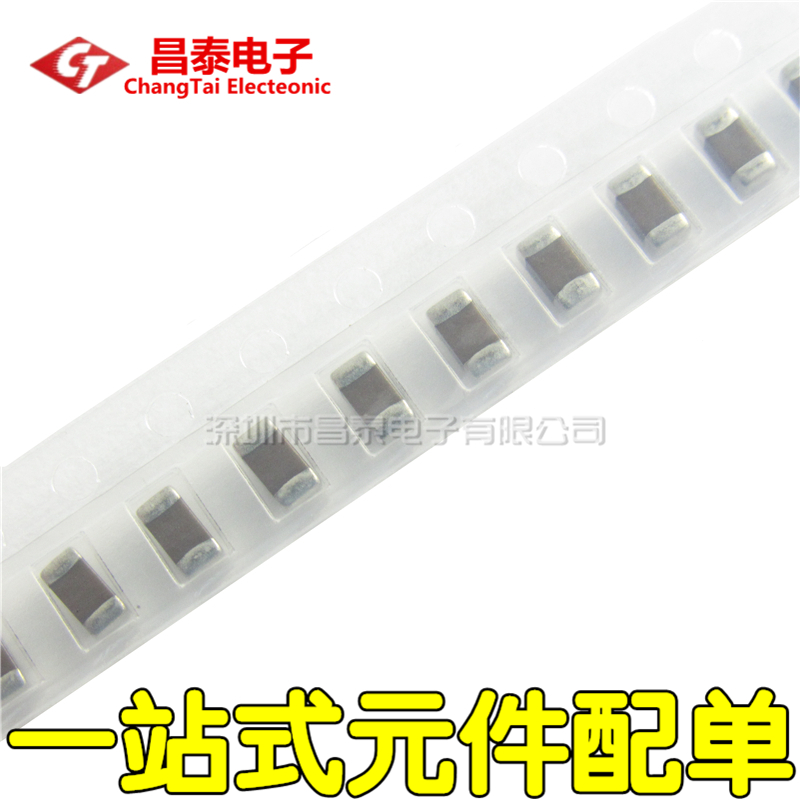 1206贴片电容 33PF 33P (330J) 50V 精度±5%（50只）