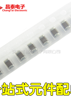 500V 1206 高压贴片电容 22NF 223PF 精度±10% （20只）