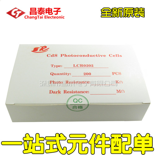全新原装 LCR-0202 LCR0202 DIP-4 线性光耦 功放音响专用 直插