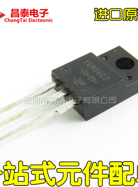 进口原装 YG906C2 YG906C2R TO-220F 20A 200V 肖特基二极管 直插