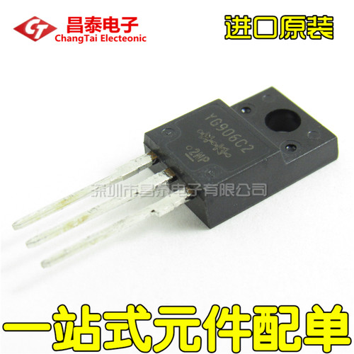 进口原装YG906C2TO-220F
