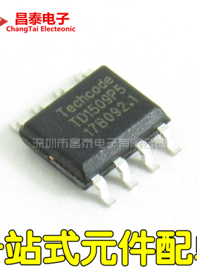 贴片 TD1509P5R TD1509-5.0V SOP-8 降压开关型电压调节器芯片