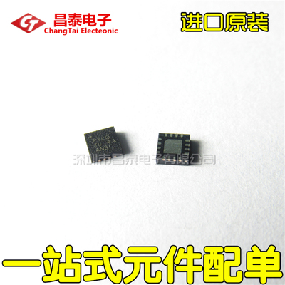 贴片TPS7A7100RGTRQFN-16