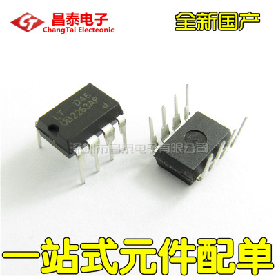 直插 GC2263AP OB2263AP DIP-8 开关电源芯片IC PWM控制器 全新