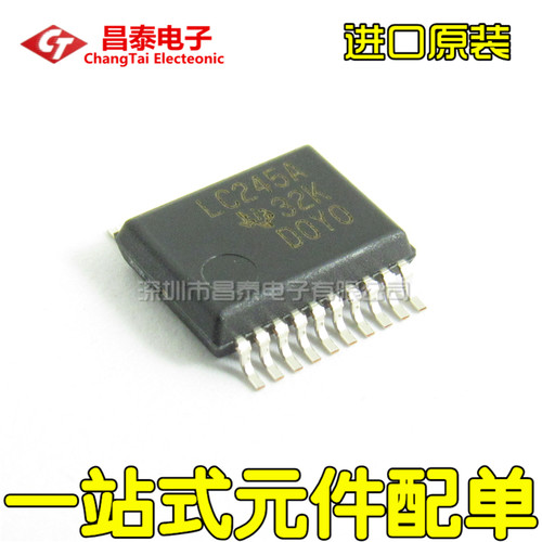 进口原装 SN74LVC245ADBR LC245A SSOP-20 收发器 逻辑芯片 贴片