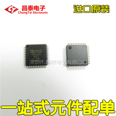 贴片AD2S1205WSTZLQFP-44