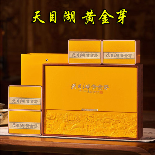 天目湖黄金芽四罐礼盒装顺丰包邮