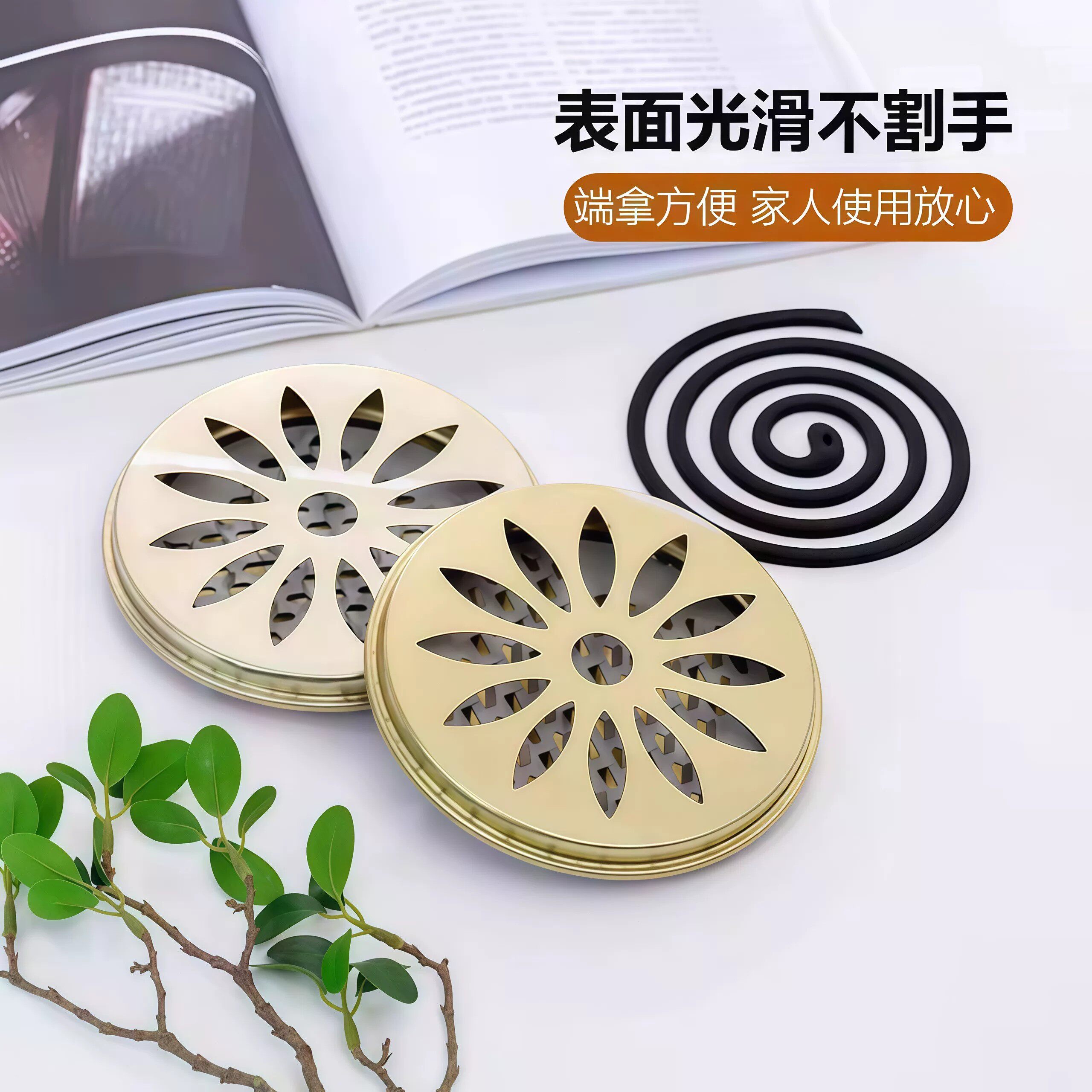 蚊香盘托盘支架家用带盖防烫防火接灰盘创意香炉不割手