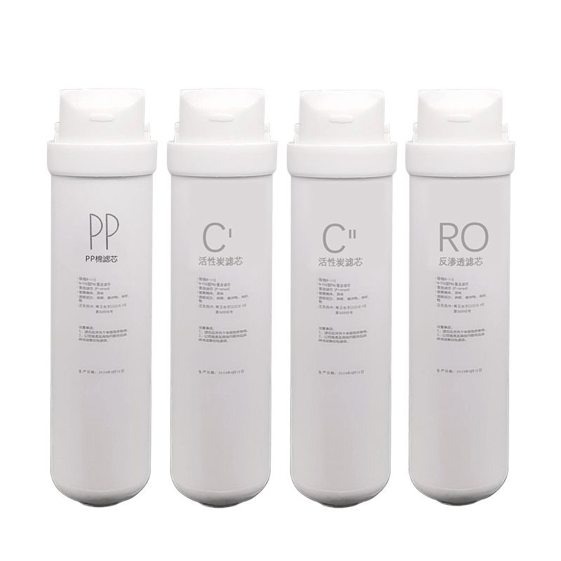 适用净水器S1滤芯MRC1692A-50G MRO215-4 1693A 华凌MRC1593