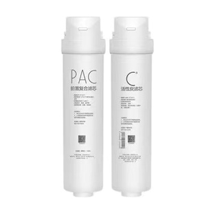 50G MRC1686 1795H 美 1686B 75G M3滤芯 净水器滤芯MRO1790A