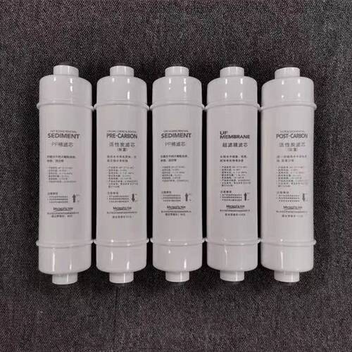 美的M6通用滤芯MU131-5 MU131A-5 MU104-5 A-5 净水韩式快接一体