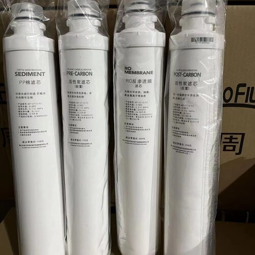 美的净水机商务F1-15寸JD1752S/R40/ZRO1822-H2麦克罗过滤芯通用