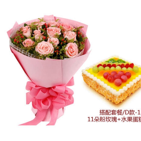 衢州衢江区廿里镇湖南镇高家镇杜泽镇康乃馨鲜花店配送生日蛋糕