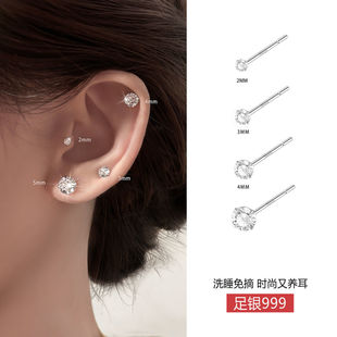 999纯银养耳洞钻石耳钉女超闪感小耳环养耳洞耳棒耳骨钉耳饰