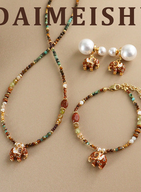 原创复古时尚美拉德虎眼石串珠大象项链轻奢感气质百搭锁骨链