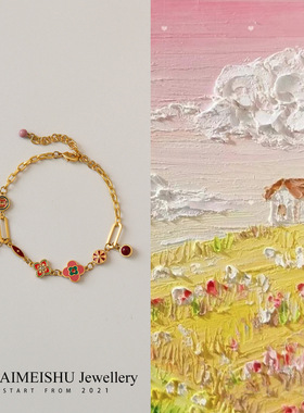 原创复古精致百搭彩色滴油镂空铜钱花朵手链轻奢感小众手饰女