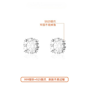 999纯银养耳洞钻石耳钉女超闪感小耳环养耳洞耳棒耳骨钉耳饰