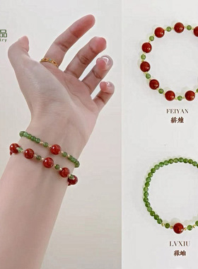 小红书人气款新中式南红玉髓可叠戴串珠手链女时尚南红手串手饰