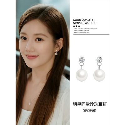 蒂奇s925纯银轻奢小众仿珍珠后挂式耳环女闪钻耳钉感气质耳饰