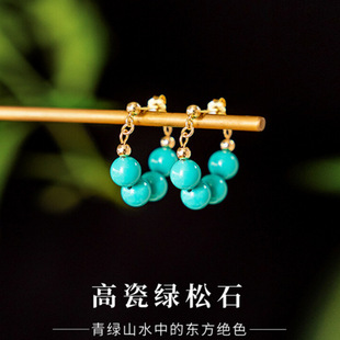 仿绿松石耳环耳饰国风耳钉女款感圆珠子耳坠松影手工流苏清新甜美