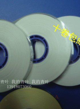 佳能丽标线号机贴纸CH-1109W/9mm白色国产标签/C-210E/C-210T等