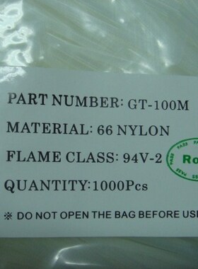 正品台湾尼龙扎带100mm*2.5扎带Gt-100M 1000Pcs白色