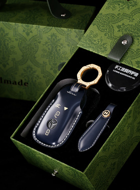 适用奔驰钥匙套新e300lC260包A180级glc GLA200壳EQC350车GLE22款