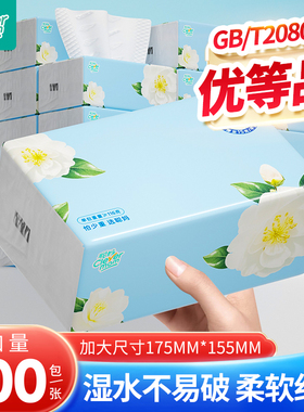 聪妈山茶抽纸加大加厚家用实惠装餐巾纸可湿水卫生面巾纸婴儿纸巾