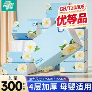 聪妈山茶抽纸加大加厚家用实惠装餐巾纸可湿水卫生面巾纸婴儿纸巾
