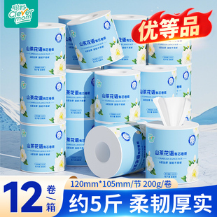 聪妈可湿水卫生纸有芯卷纸家用大粗卷学生可用实惠卷筒纸手纸厕纸