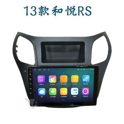 江淮和悦RS三厢中控大屏导航仪
