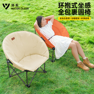 清系户外折叠椅月亮加棉圆椅露营椅子便携式躺椅钓鱼凳沙滩椅野餐