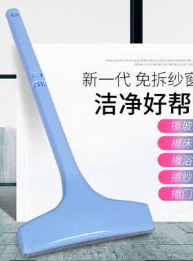 免拆洗纱窗刷清洗窗纱清洁刷家用