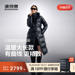 波司登202026新款泡芙过膝长款羽绒服女款冬季收腰显瘦