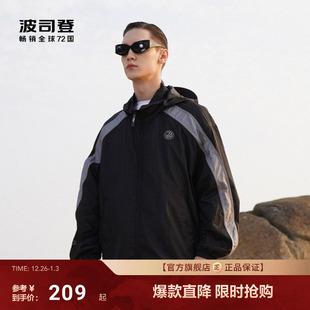 波司登夏季 防紫外线冰丝凉感透气潮流防上衣百搭休闲连帽宽松薄款