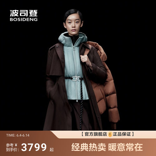 波司登2025新款KIMJONES联名