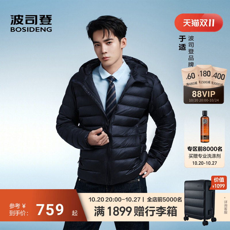 商品图片