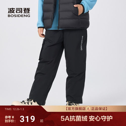 波司登儿童羽绒裤校服神器四防