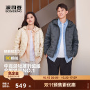 预售 鹅绒轻薄羽绒服男女情侣连帽保暖叠穿户外外套 波司登25新款