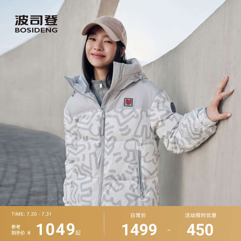 波司登冬季新款保暖加厚撞色连帽女短款运动羽绒服