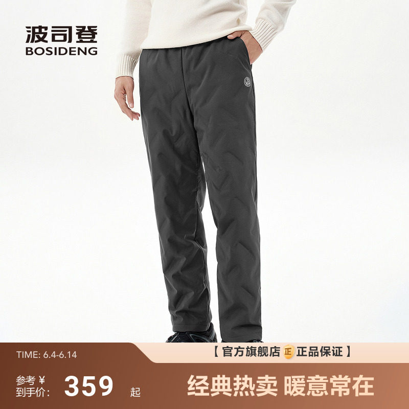 波司登冬季新款羽绒裤男女同款加厚运动长裤保暖防风膝盖加厚