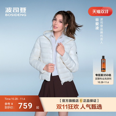 【谷爱凌同款】波司登2026新款女连帽排骨鹅绒小泡芙保暖短款