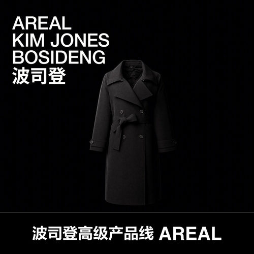 波司登2026新款羽绒服女AREAL90鹅绒高端商务风衣羽绒服长款收腰