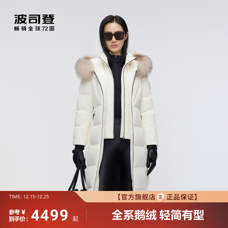 波司登高端极寒90鹅绒羽绒服女冬季新款户外长款加厚保暖女大毛领