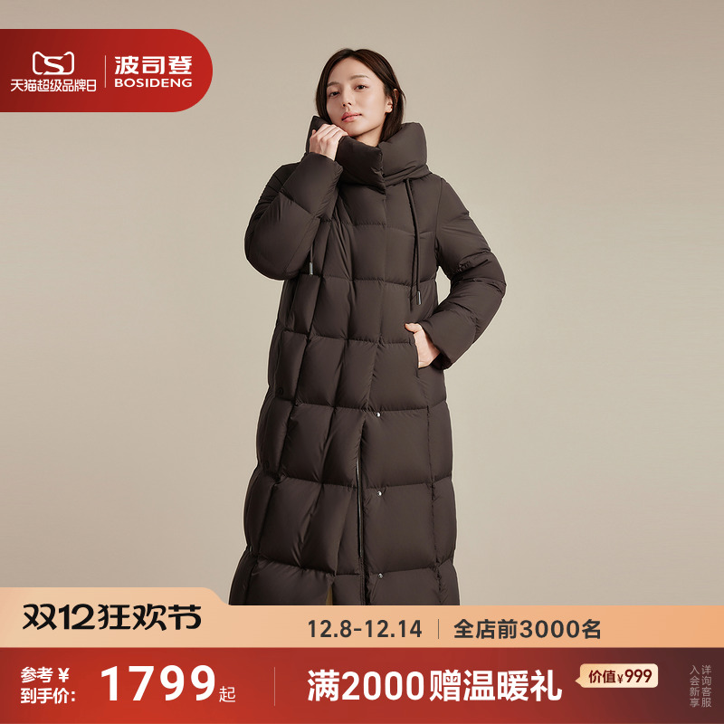 波司登新款超长显瘦羽绒服女冬季