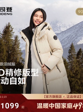 波司登2025冬季新款热销中长款羽绒服时尚小个子保暖外套女流行