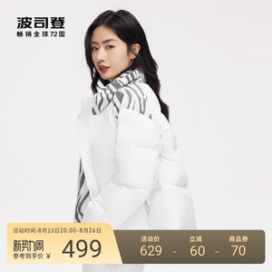 波司登新款短款女士时尚小廓形小个子羽绒服